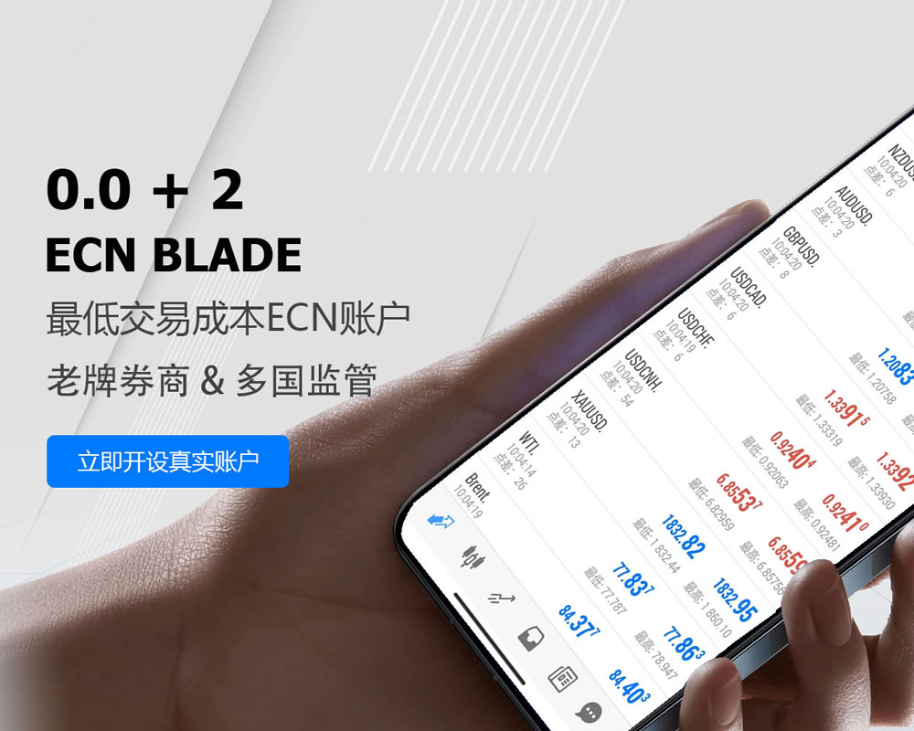IOS版MT4下载
