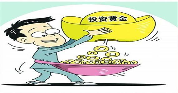 经济数据表现不佳 今天金价还将回升
