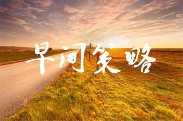 石破茂的执政危机：日本政治动荡如何影响金融市场？